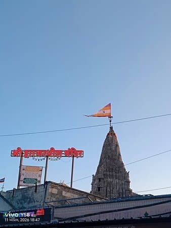 Somnath